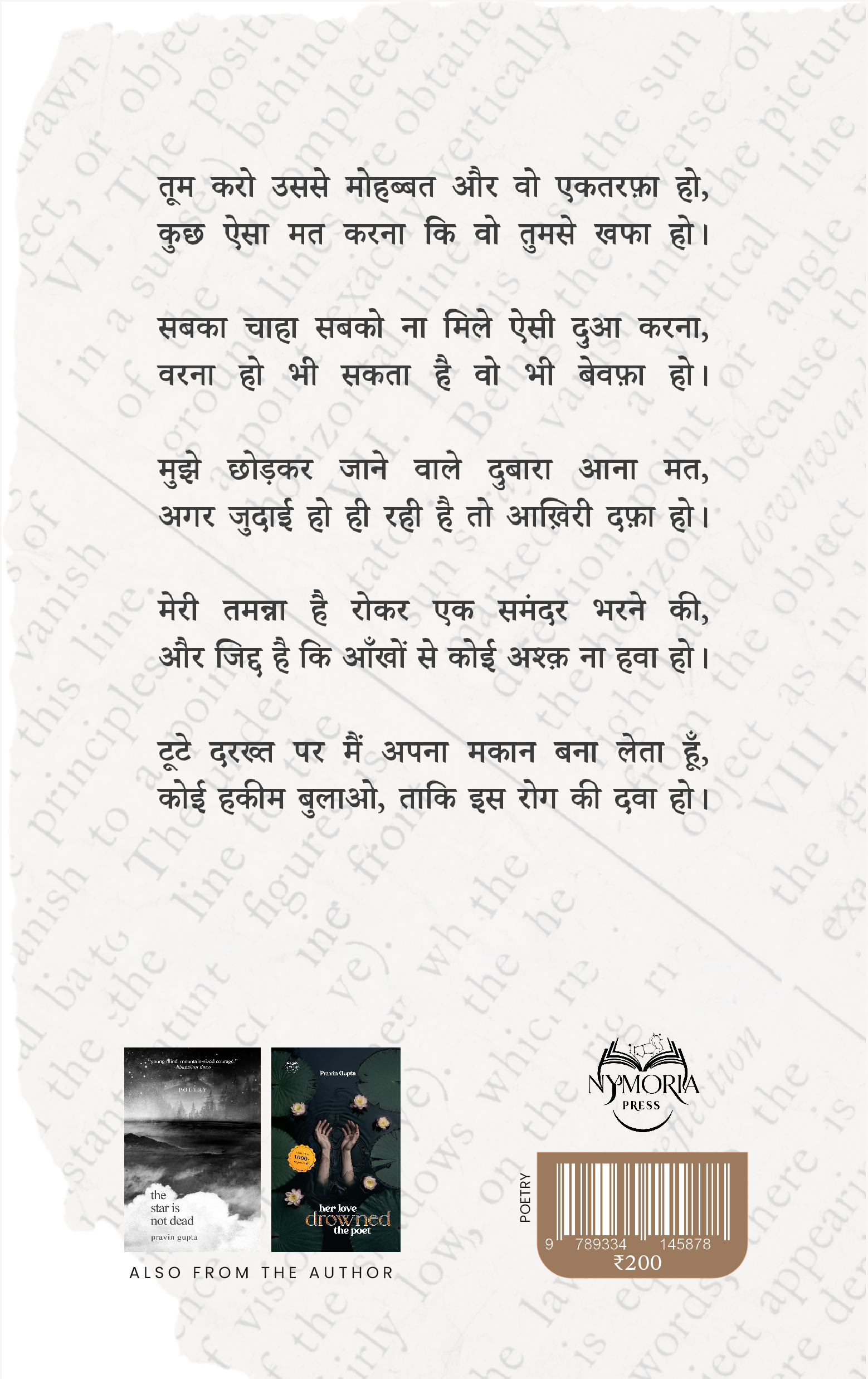 Back Cover